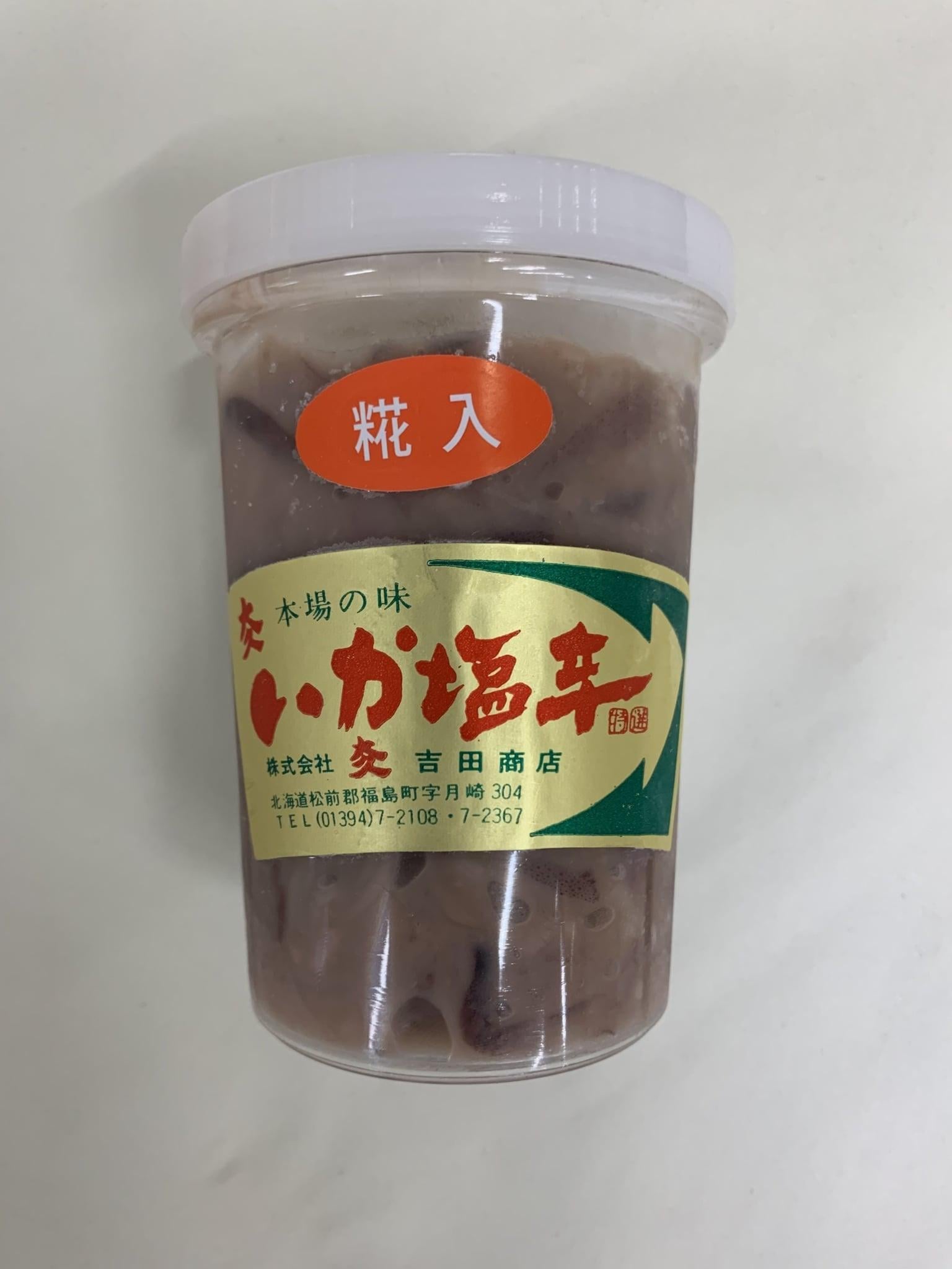 商品紹介＆ご注文｜株式会社大久吉田商店｜海産物｜食品加工卸｜食料品｜水産加工｜水産食料品製造｜北海道松前郡｜