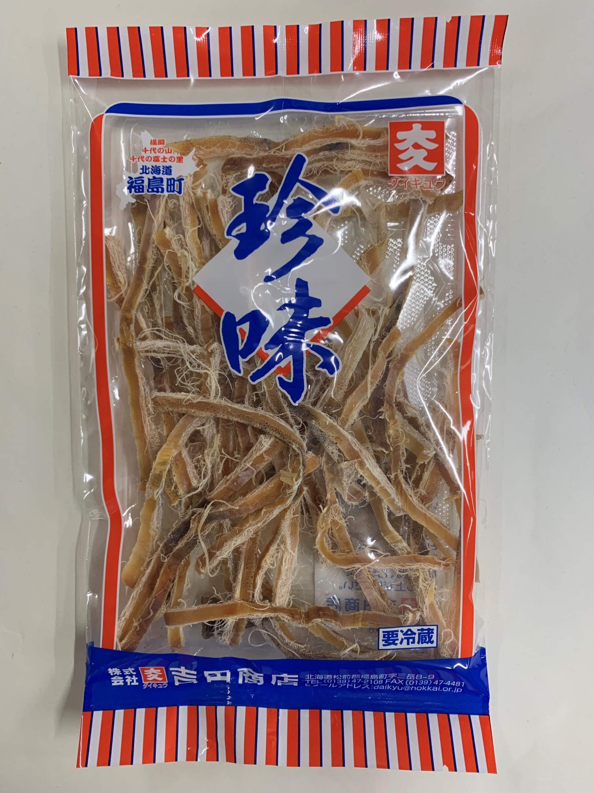 商品紹介＆ご注文｜株式会社大久吉田商店｜海産物｜食品加工卸｜食料品