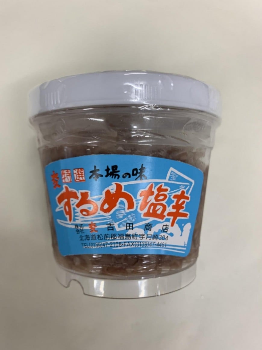 するめ塩辛（カップ320ｇ